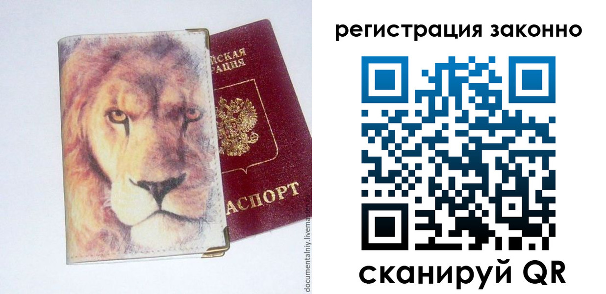 регистрация для школы в Козьмодемьянске