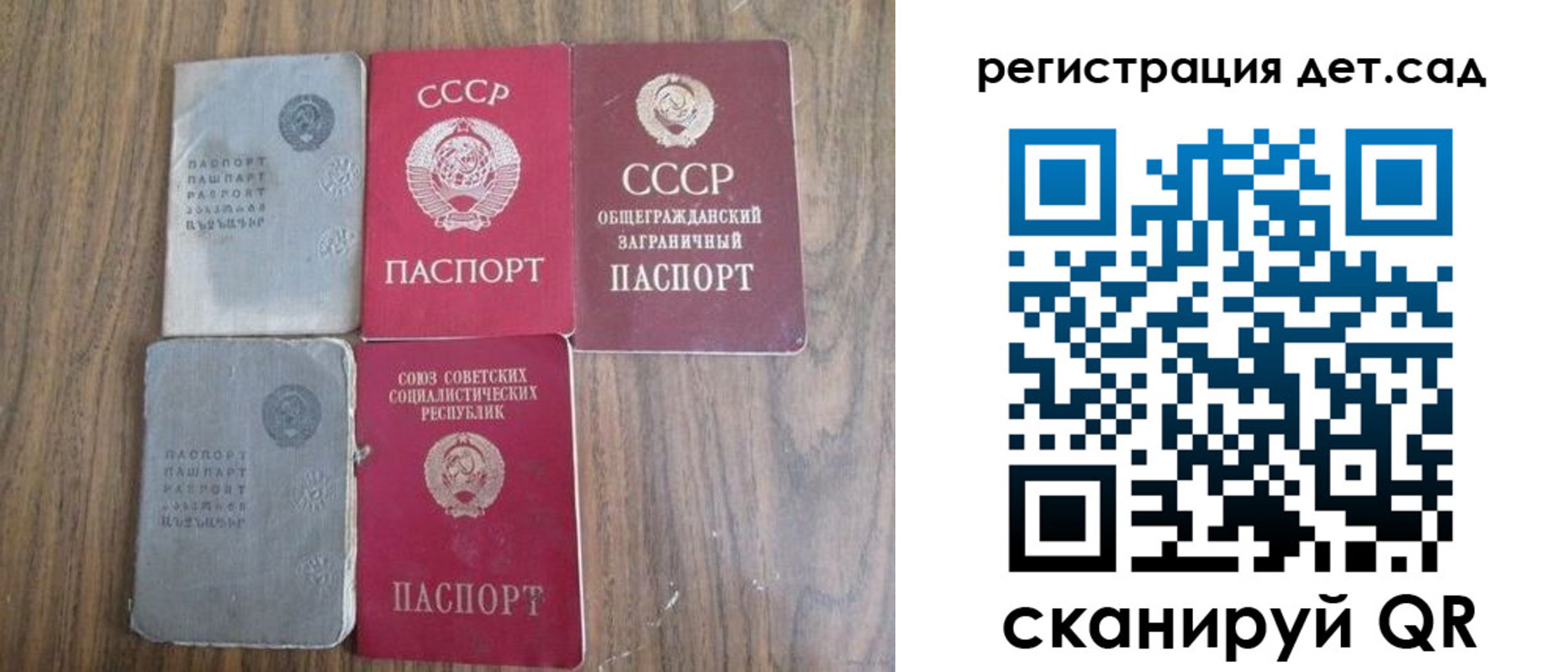 прописка 2025 в Козьмодемьянске