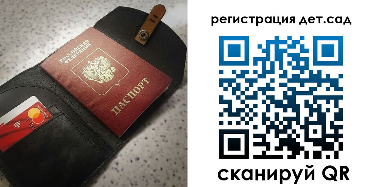 прописка от собственника в Козьмодемьянске