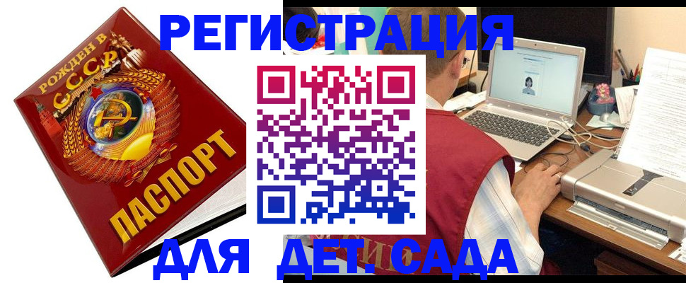 временная регистрация в квартире в Козьмодемьянске