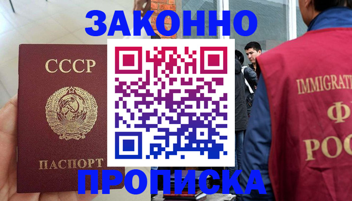 пропишу в квартире в Козьмодемьянске