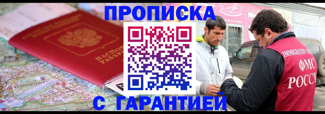 временная регистрация госуслуги в Козьмодемьянске