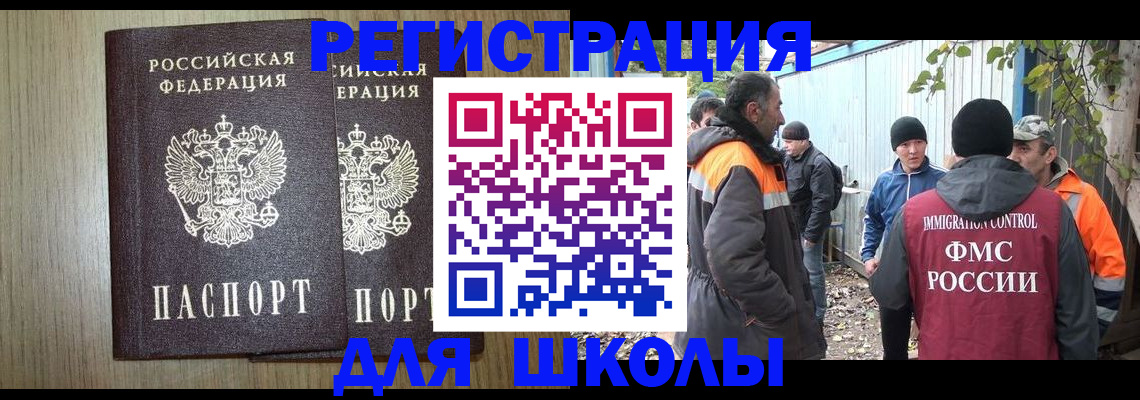 где прописаться в Козьмодемьянске